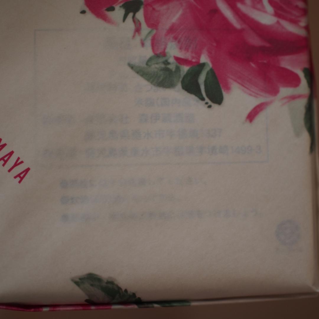 送料込 森伊蔵 720ml 24h以内発送