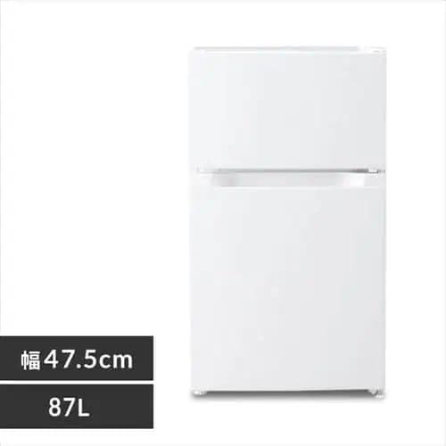一人暮らし用冷蔵庫 87L 冷凍室26L 冷蔵室61L 白