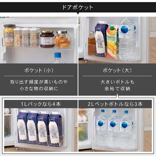 一人暮らし用冷蔵庫 87L 冷凍室26L 冷蔵室61L 白