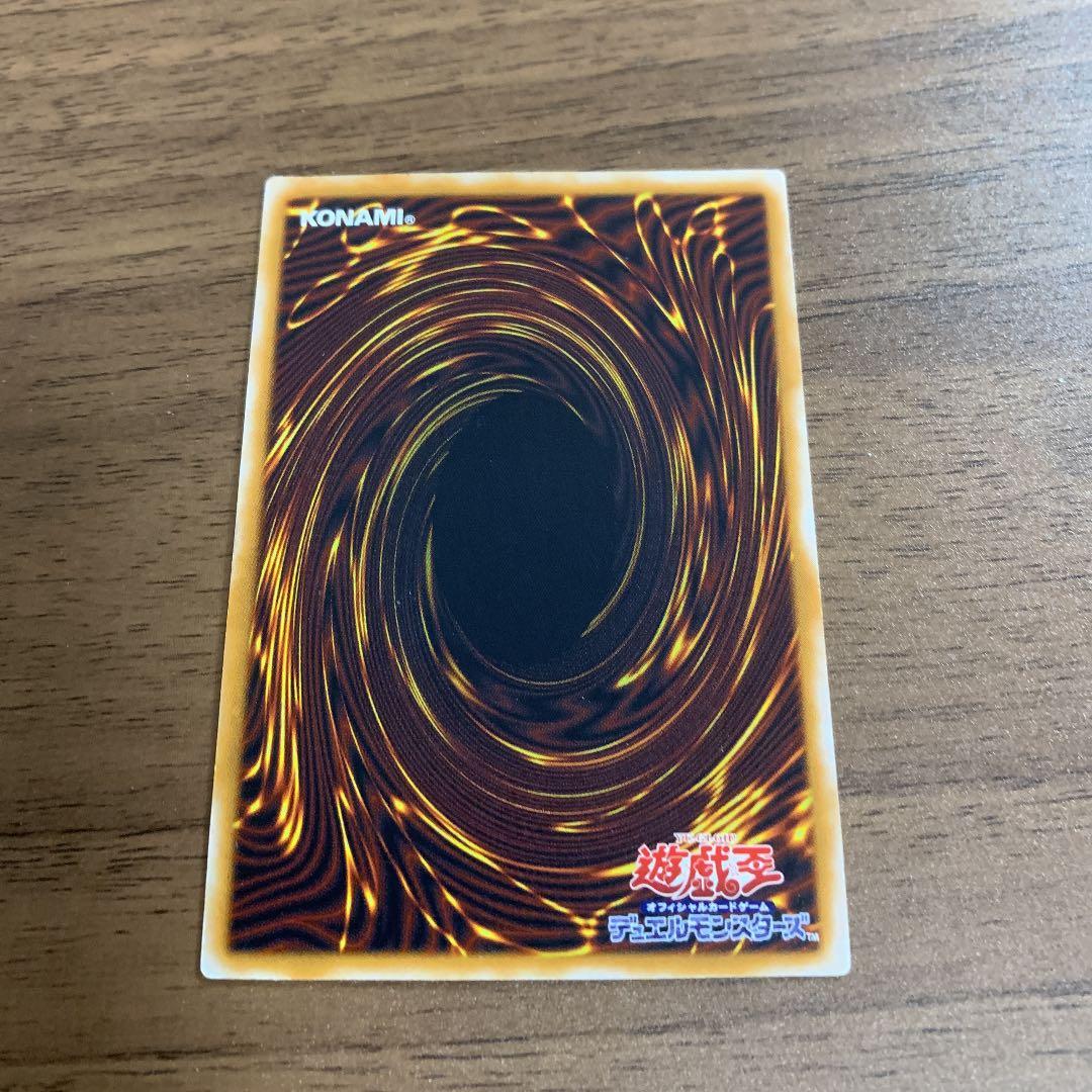 遊戯王 青眼の白龍　ブルーアイズホワイトドラゴン　レリーフ　青艶