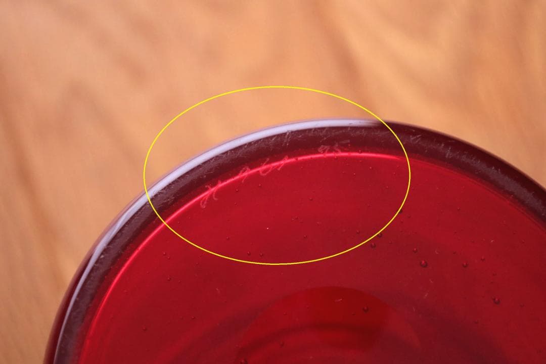 Erik Hoglund エリックホグラン 花器 花瓶 15176