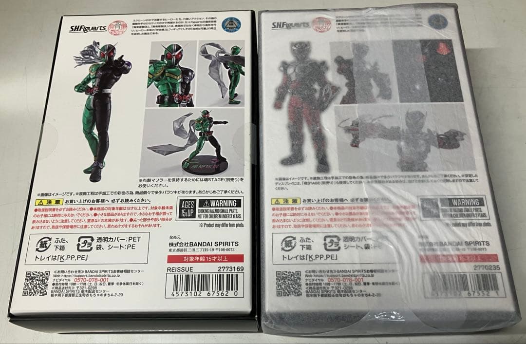 S.H.Figuarts 真骨彫製法 仮面ライダーW＋仮面ライダー龍騎