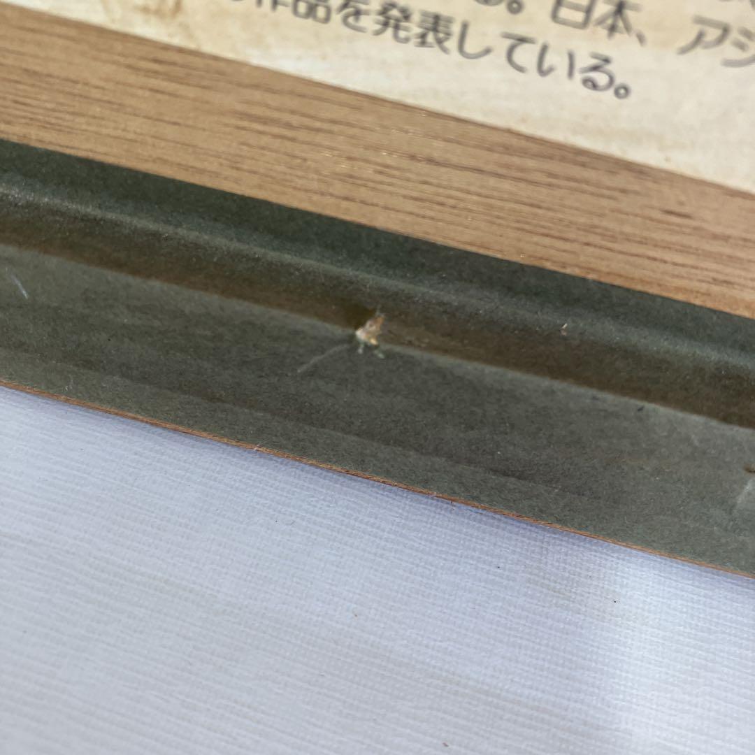 ベルナール・カトランの絵画　リトグラフ　直筆サイン入り