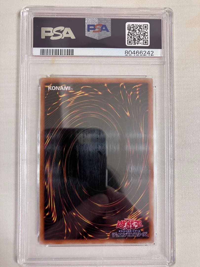 遊戯王 混沌の黒魔術師　レリーフ　PSA10