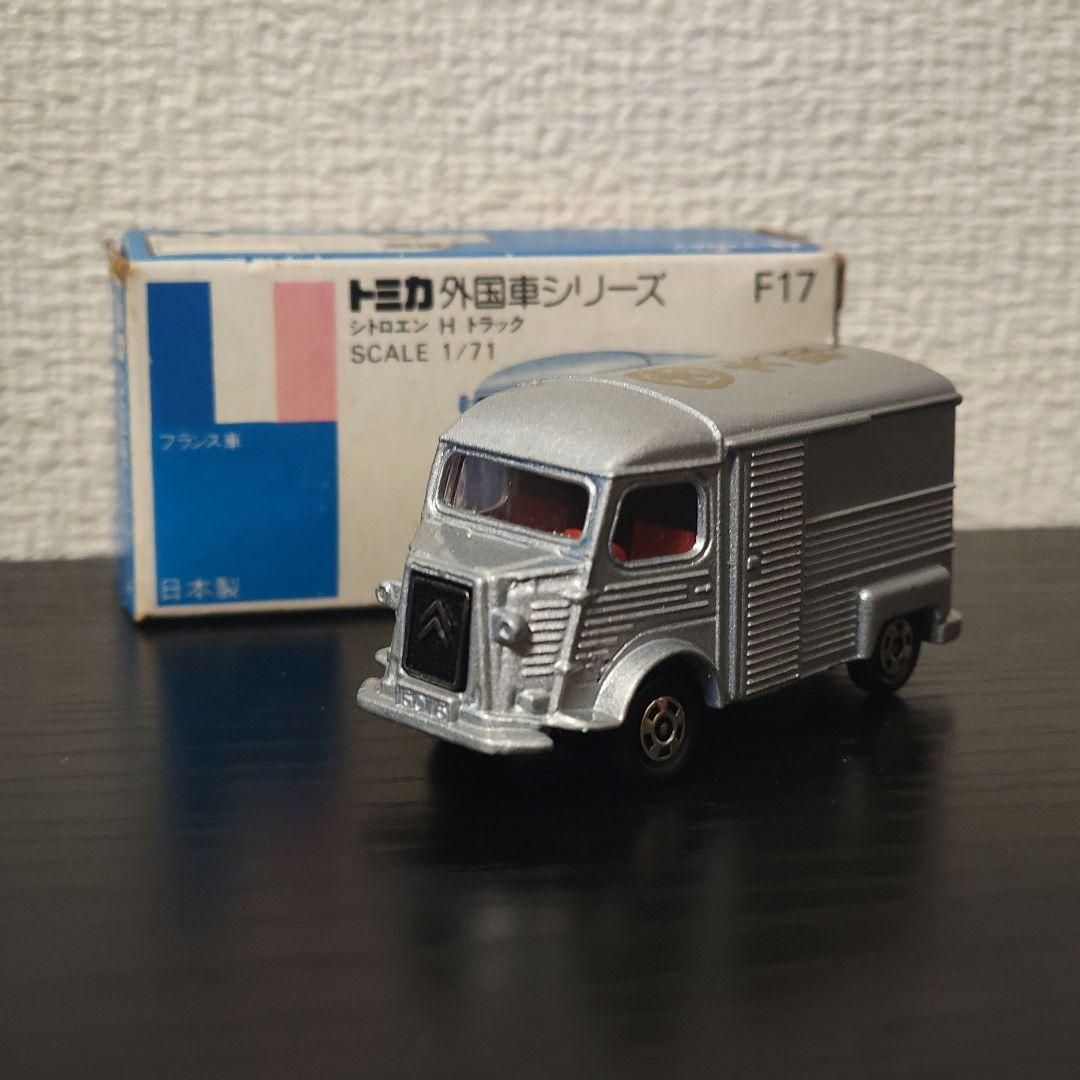 TOMICA　トミカ　シトロエン　Hトラック　大和　銀色　箱付き