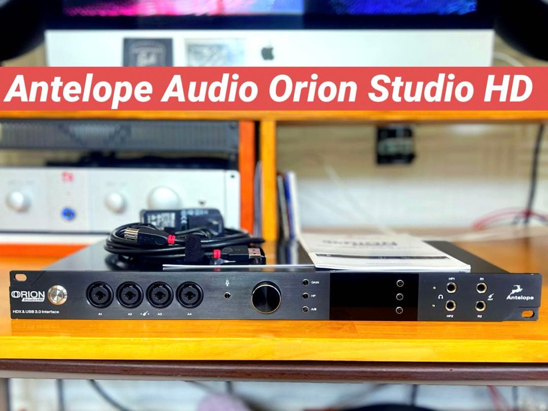 【完動美品】Antelope Audio Orion Studio HD