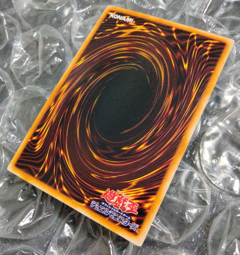 Doklri- 青眼の白龍 ブルーアイズ ホワイトドラゴン 遊戯王 初期