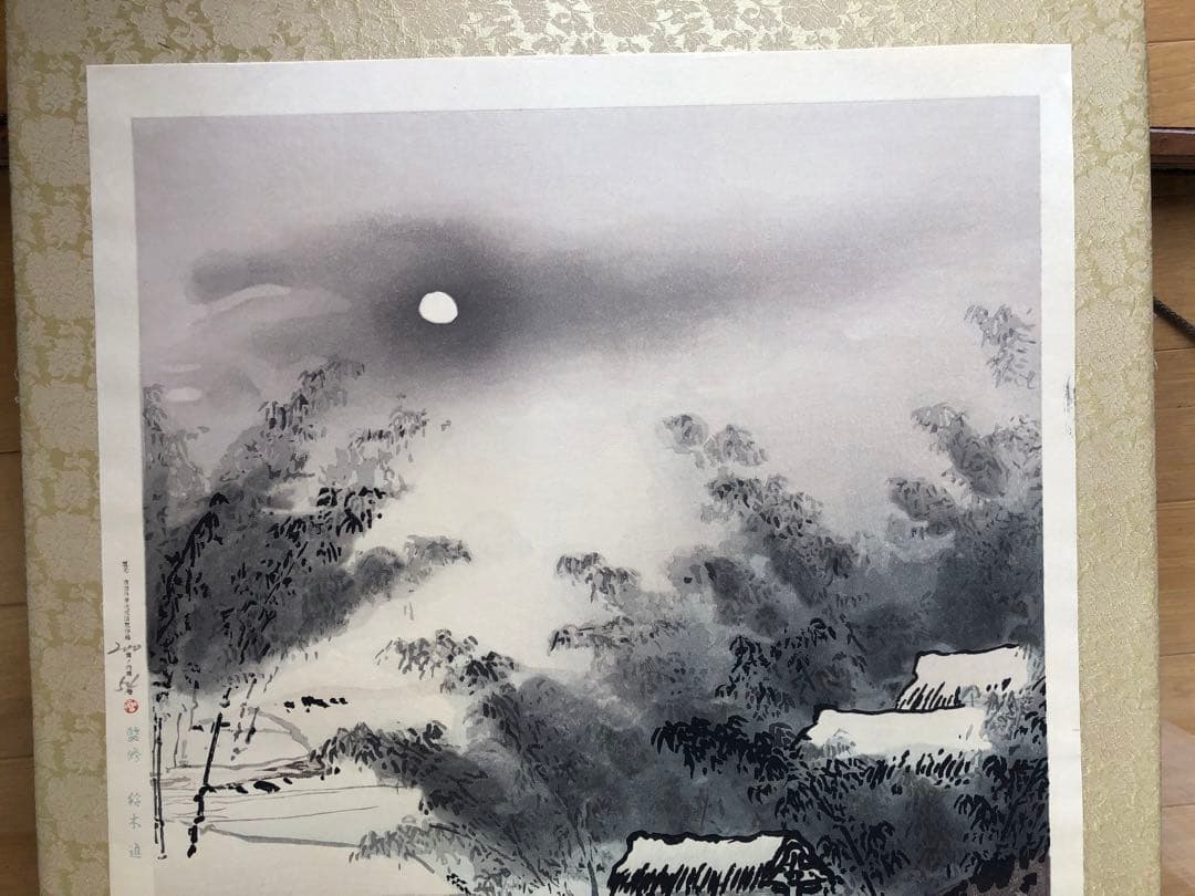 丹青社　水墨画 風景 月と竹