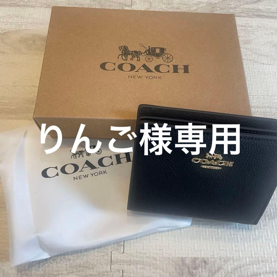 【りんご】COACH　コーチ　折り財布　スナップウォレット　正規品