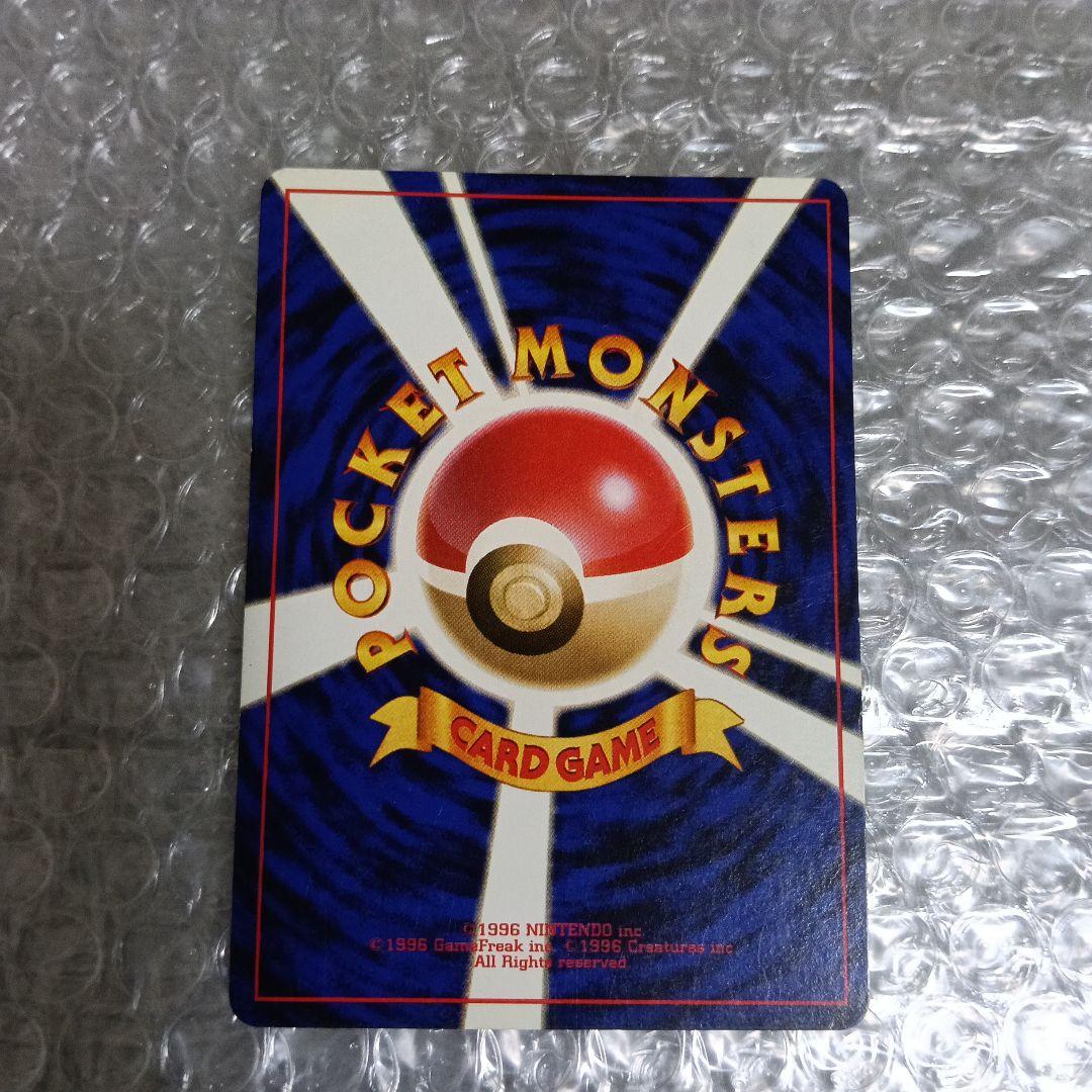 【未鑑定最後のアルバムコレクションカ−ド2001＿のピカチュウピカピカ画像撮影！