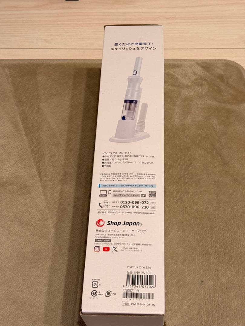 INVICTUS ONE Lite ハンディクリーナー