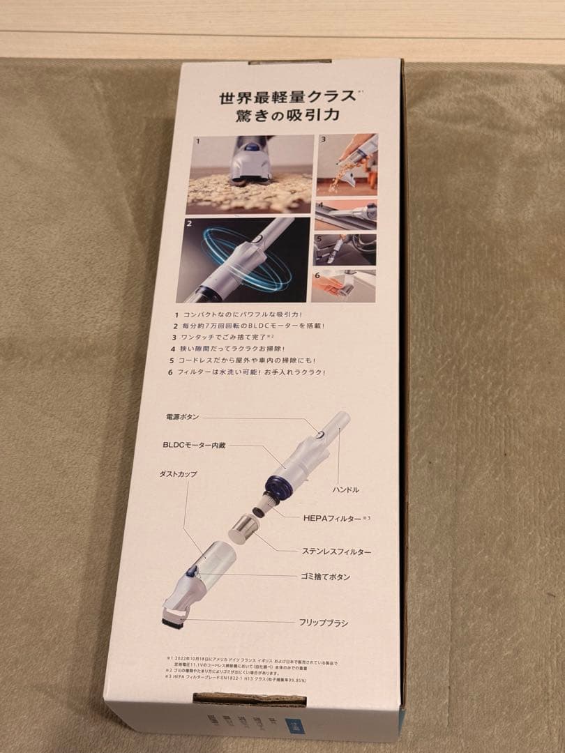 INVICTUS ONE Lite ハンディクリーナー