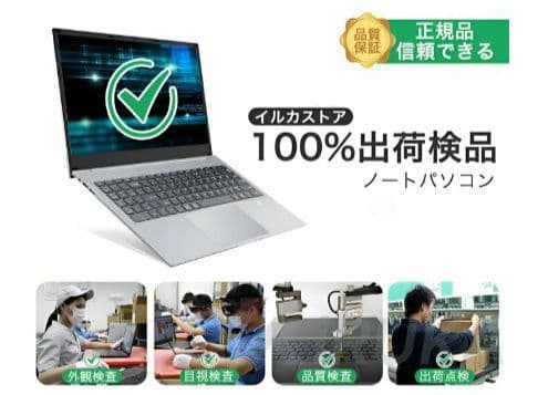 ジャンク　ノートパソコン　office　windows11