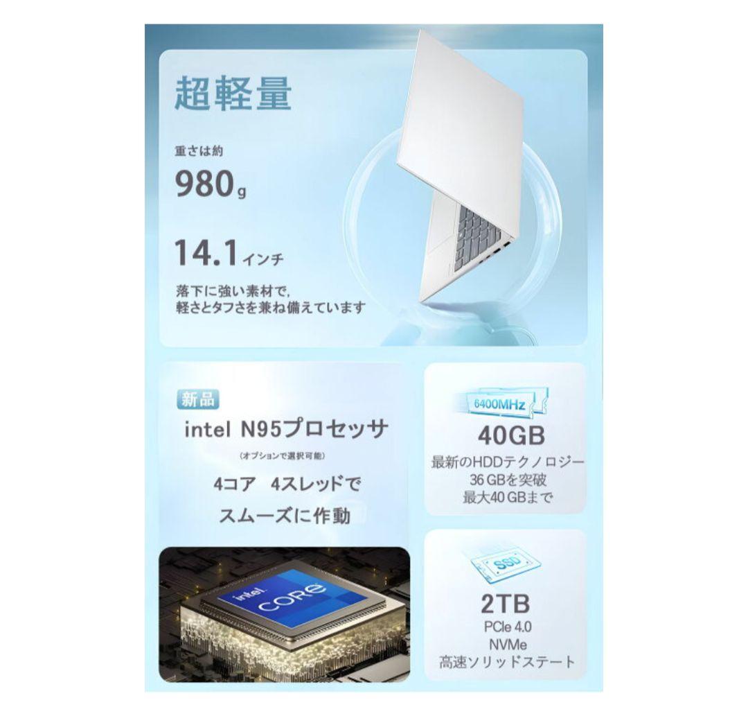 ジャンク　ノートパソコン　office　windows11