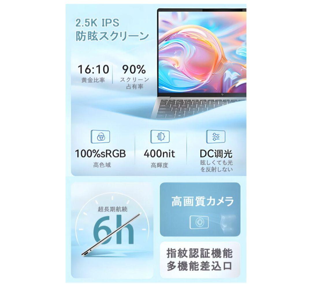 ジャンク　ノートパソコン　office　windows11