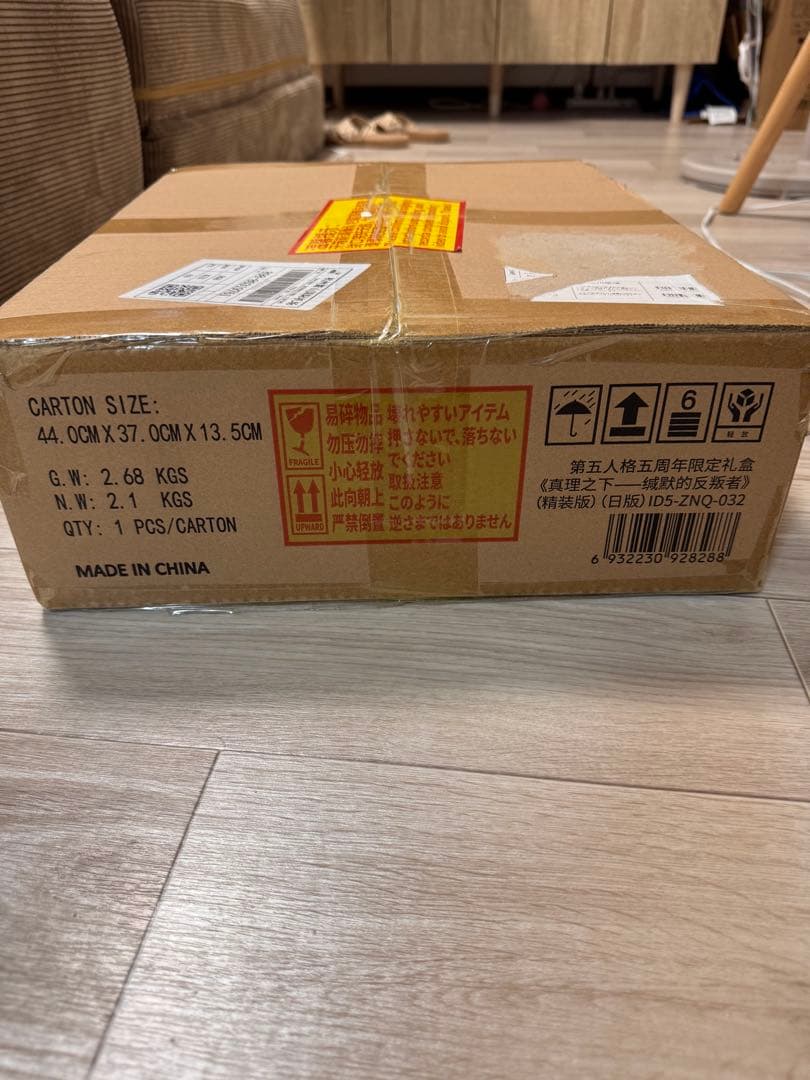 Identity V 第五人格 5周年限定オフラインパック