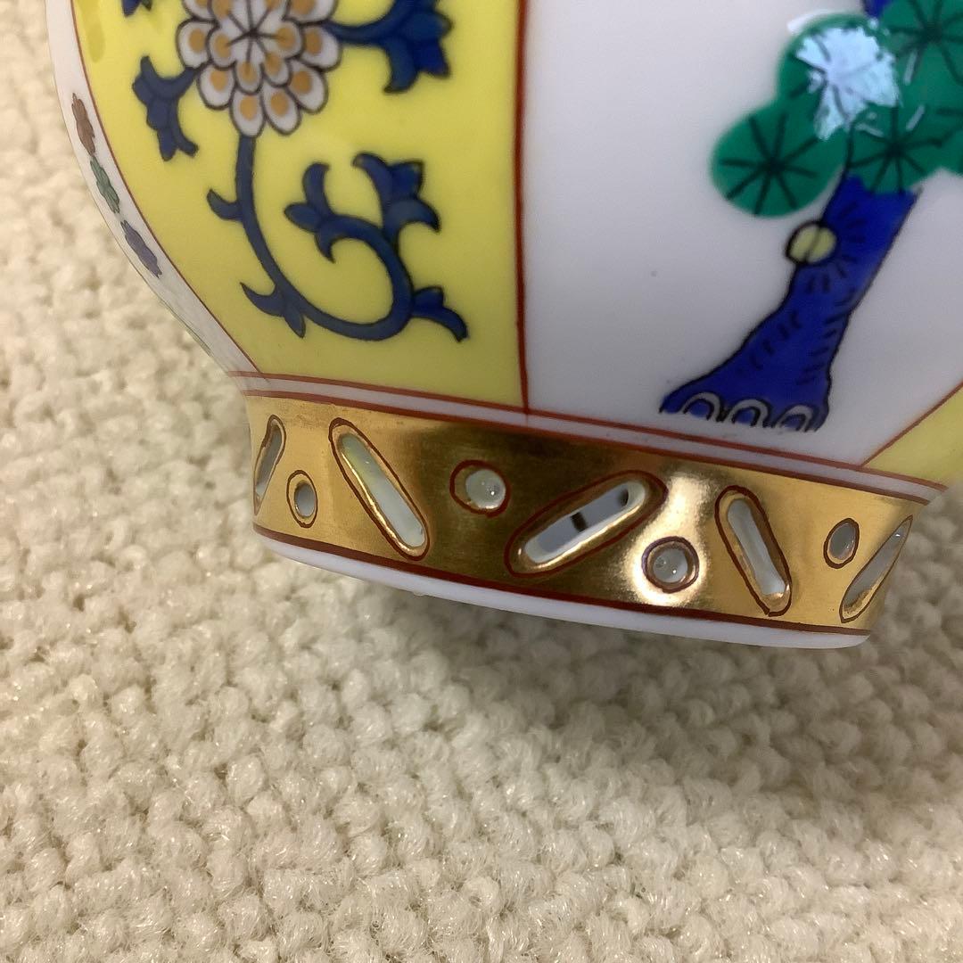 ヘレンド　シノワズリ　西安の黄　ラージカップ　ソーサー