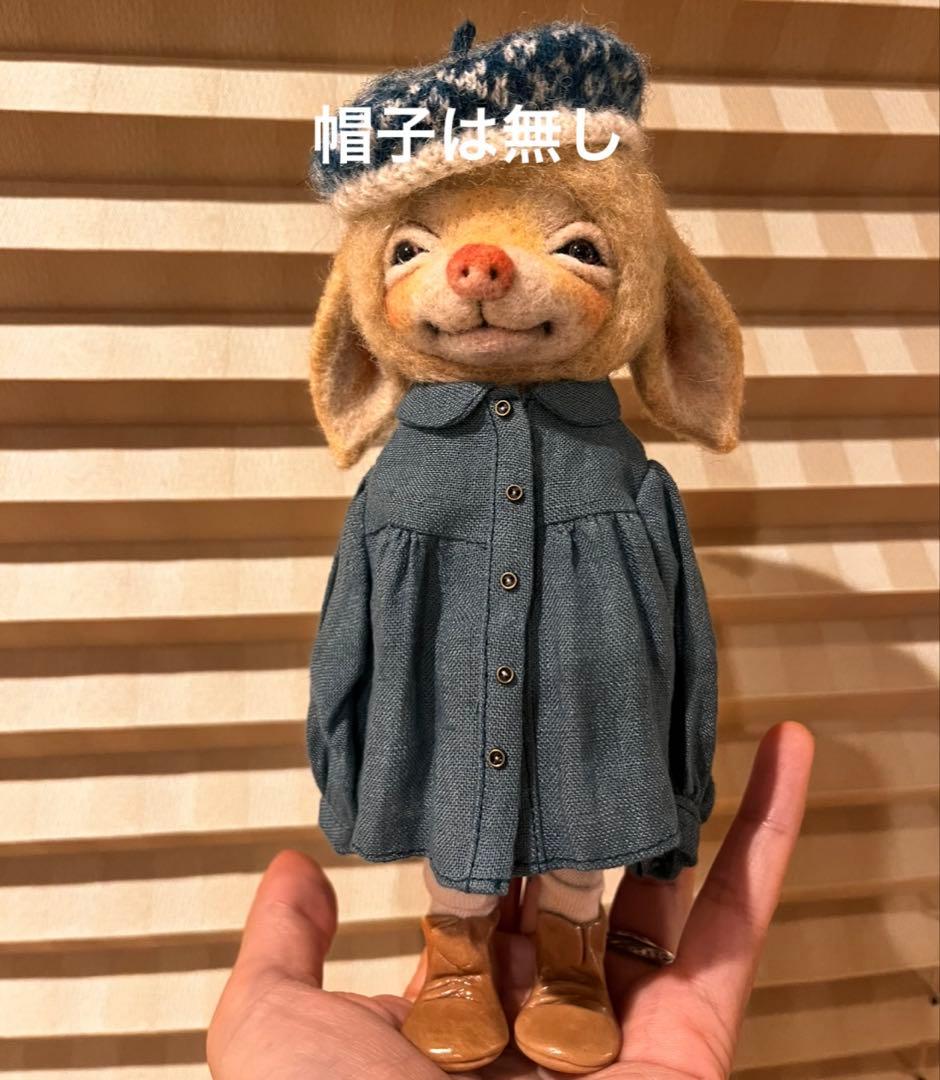 フェイさん　羊毛フェルトドール　アウトフィット付き