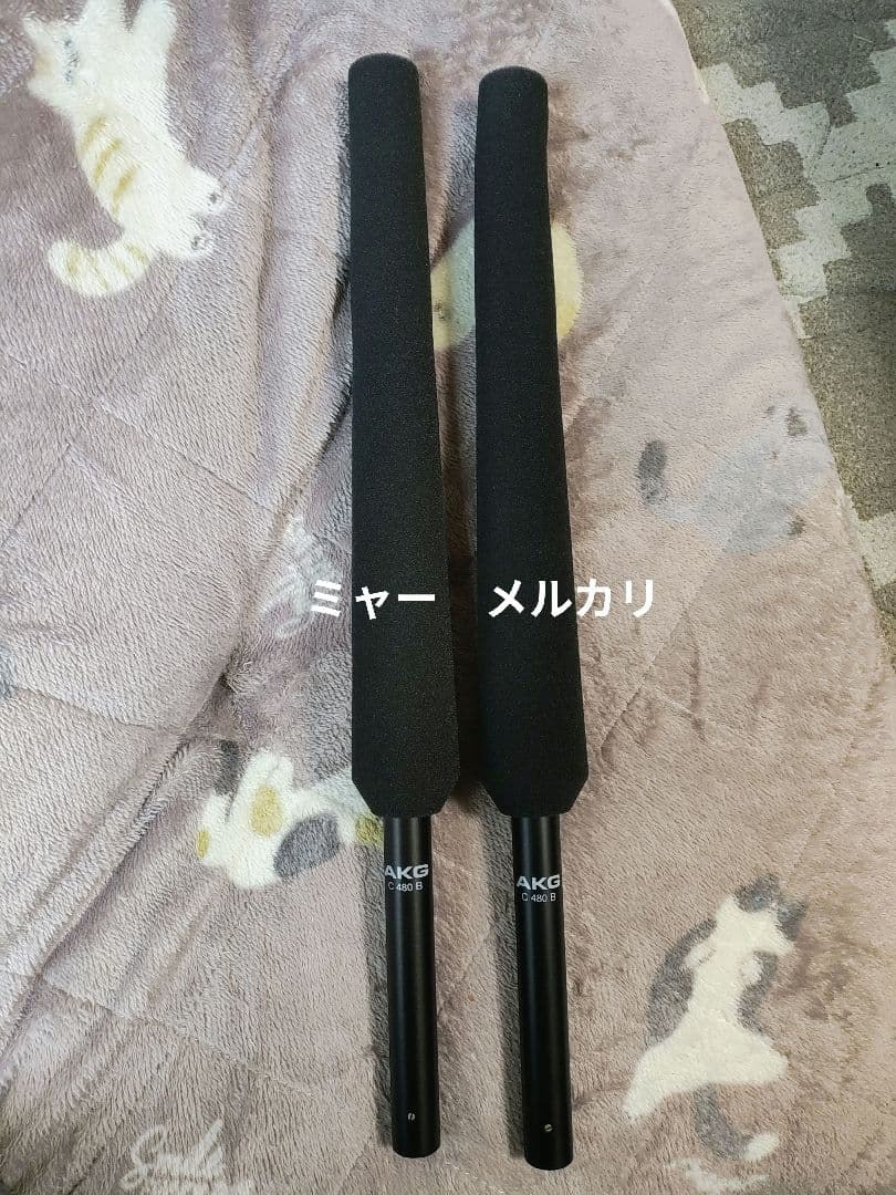 AKG C480B/CK69-ULS 2本