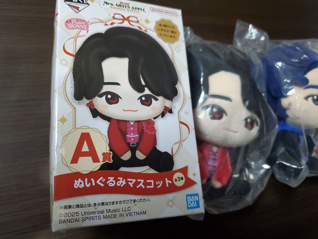 一番くじ　ミセス　A賞２個（大森　若井）