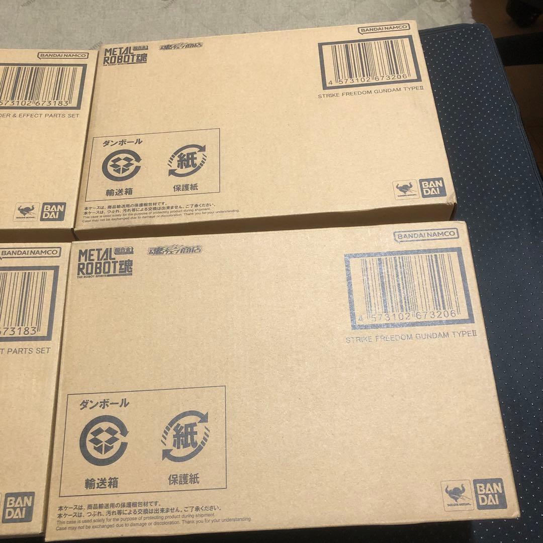 メタルロボット魂　ストライクフリーダム弐式＆プラウドディフェンダー　2セット