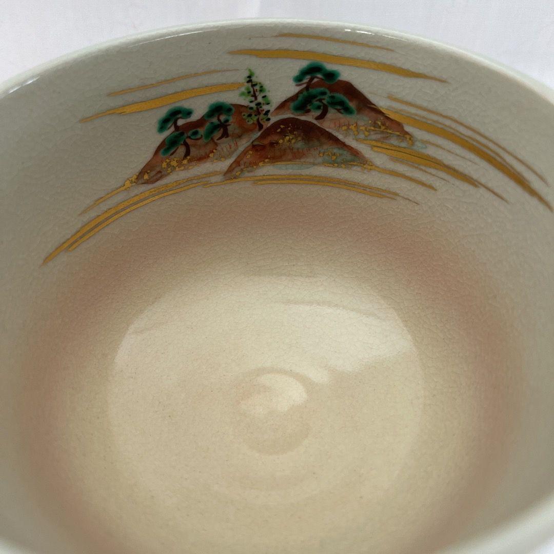 仁清嵐山図 茶碗 中村秋峰 茶道具