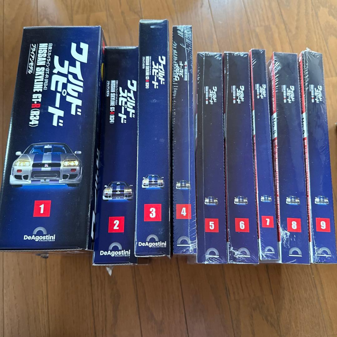 ワイドスピード 全9巻セット DeAgostini