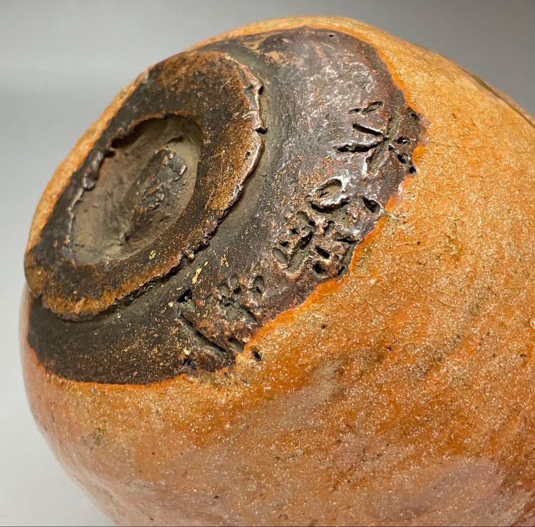 赤楽茶碗　箱付(四方桟) 仕覆　金直し　在銘　作家作品　e5733a