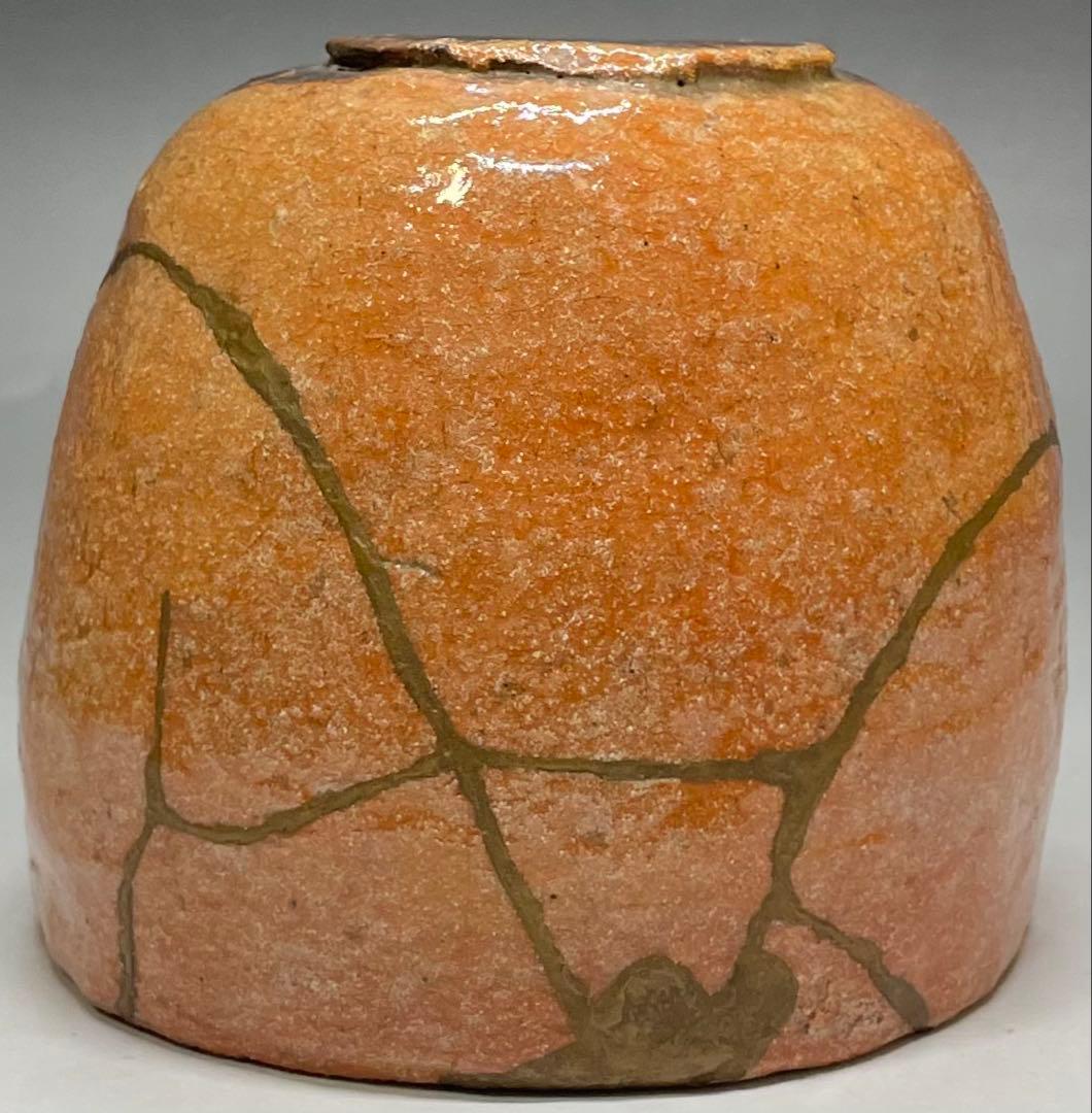 赤楽茶碗　箱付(四方桟) 仕覆　金直し　在銘　作家作品　e5733a