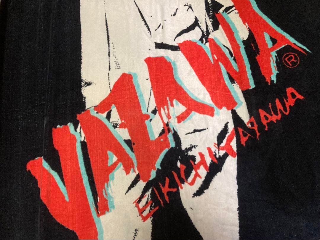 矢沢永吉　当時物　80年代　タオルケット　希少‼️