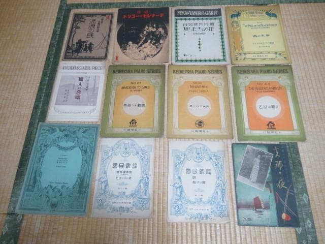 ◆希少美品 戦前大正9年～昭和25年◆ピアノ練習用楽譜 合計18冊 セノオ音楽他