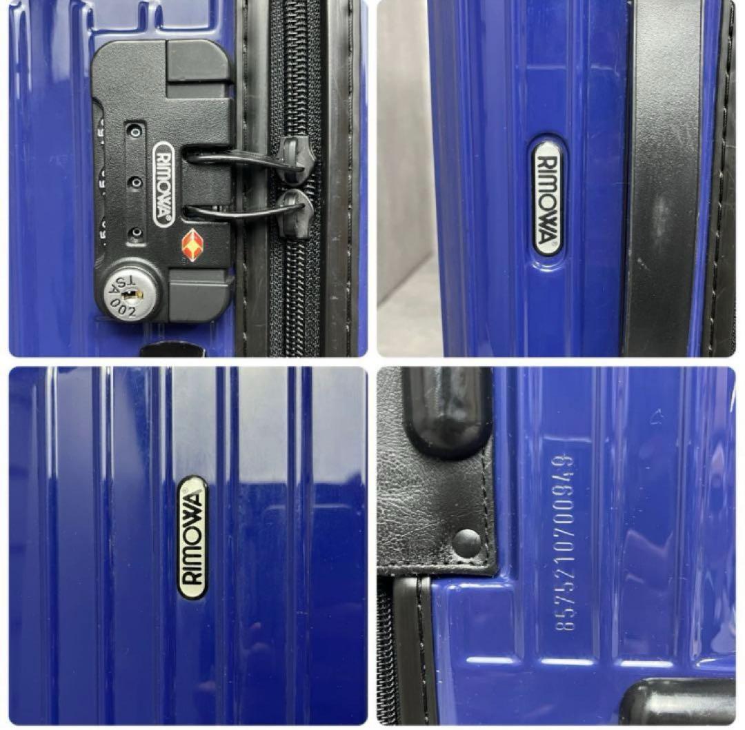 RIMOWA リモワ サルサ 35リットル 857.52 機内持込可能 廃盤