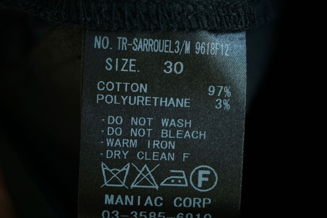 LGB ルグランブルー ジップデザイン パンツ サルエル ブラック