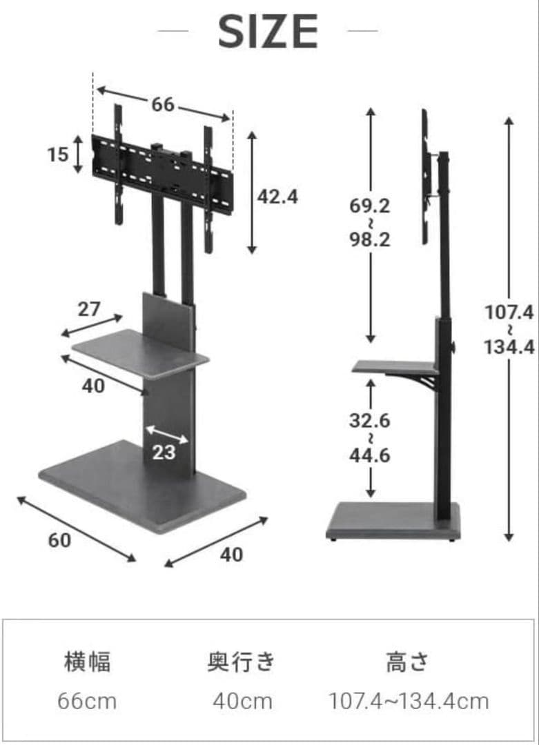 モダンデコ テレビスタンド 棚付 32～70インチ対応　モルタルグレー×ブラック