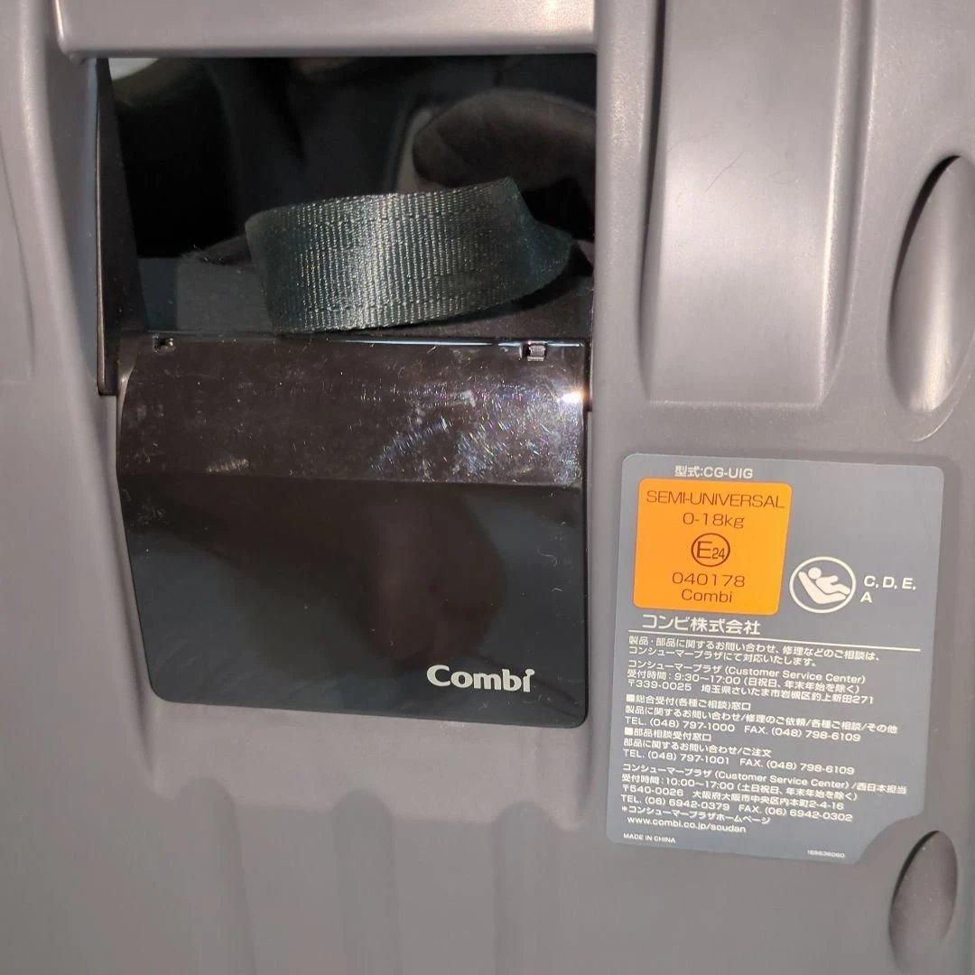 【美品】Combi クルムーヴスマート ISOFIX JG-650