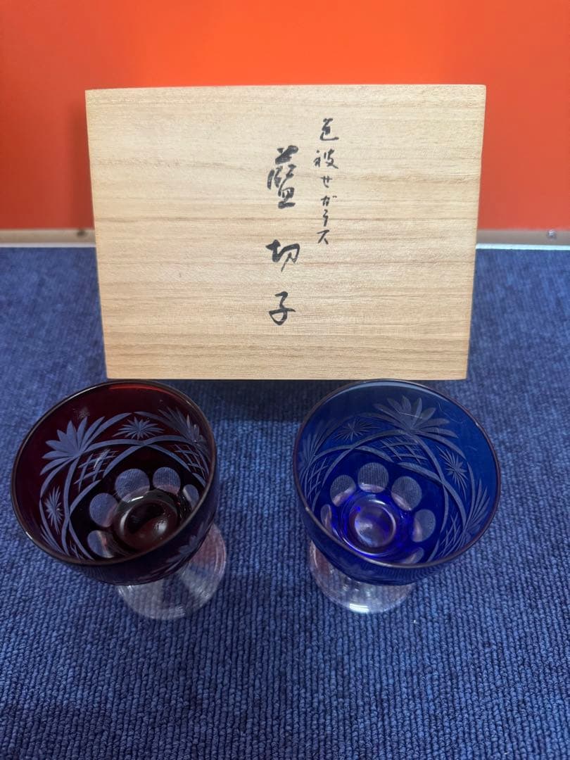 1618 色被せ　ガラス　藍切子　未使用