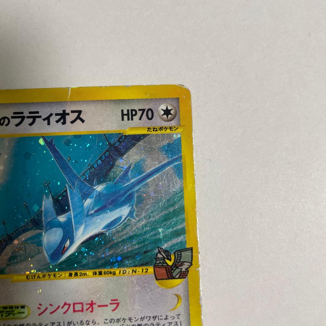 水の都のラティオス 劇場限定VSパック 012/018