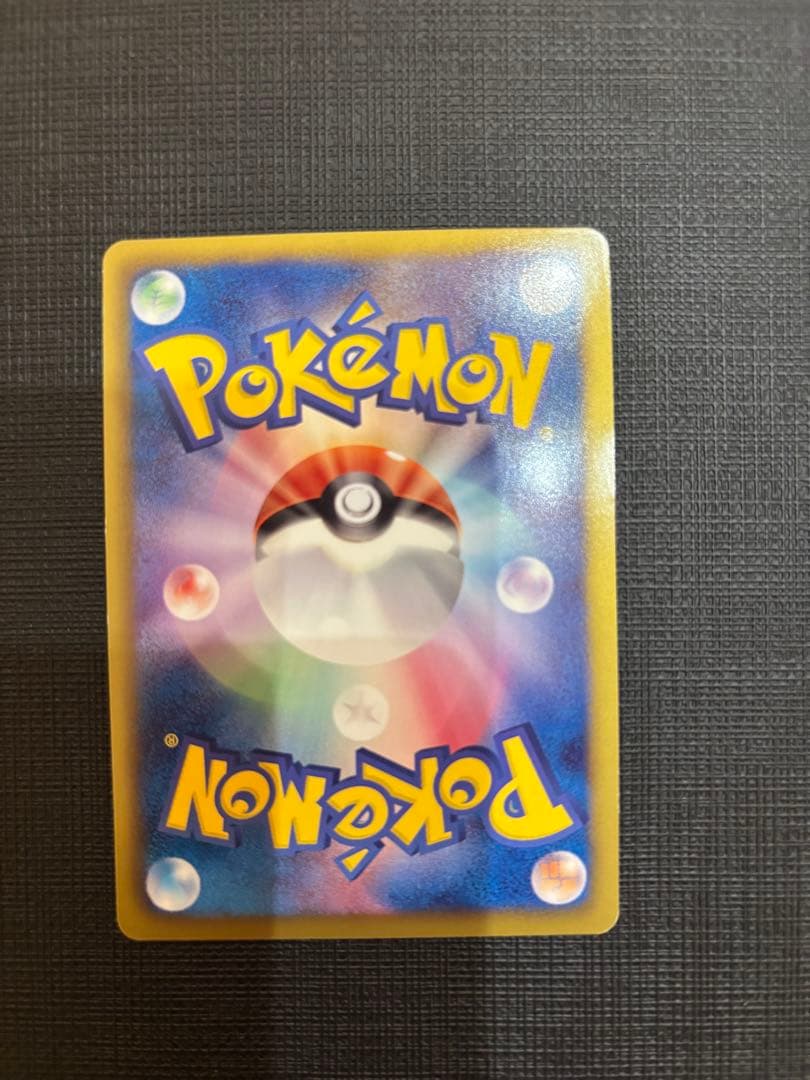 ポケモンカードレックウザ UR リューズブラスト Rayquaza 055