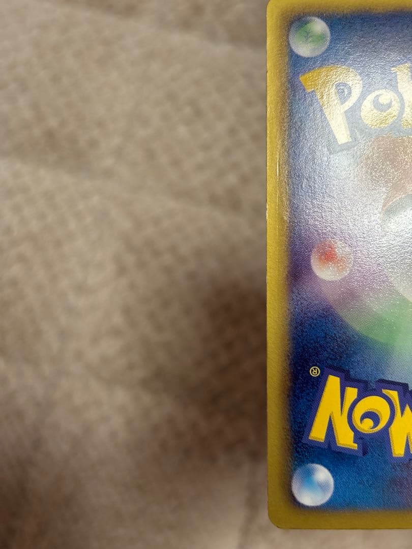 ポケモンカードレックウザ UR リューズブラスト Rayquaza 055