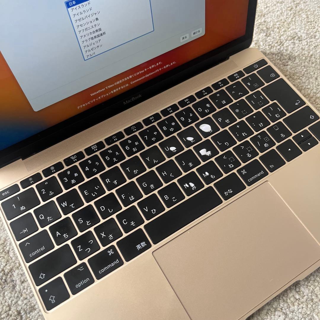 【昼割】Apple MacBook 2016年製 8GB/256GB