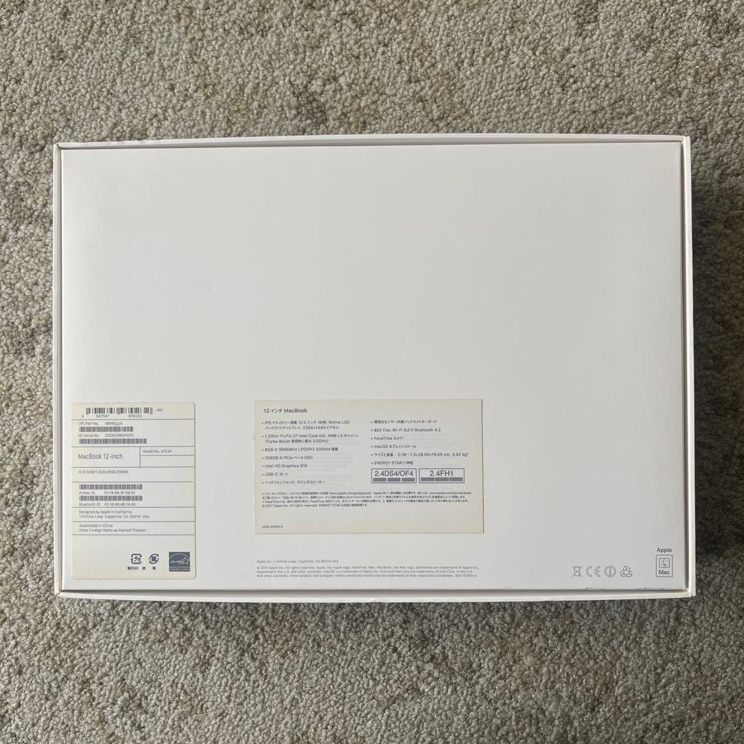 【昼割】Apple MacBook 2016年製 8GB/256GB