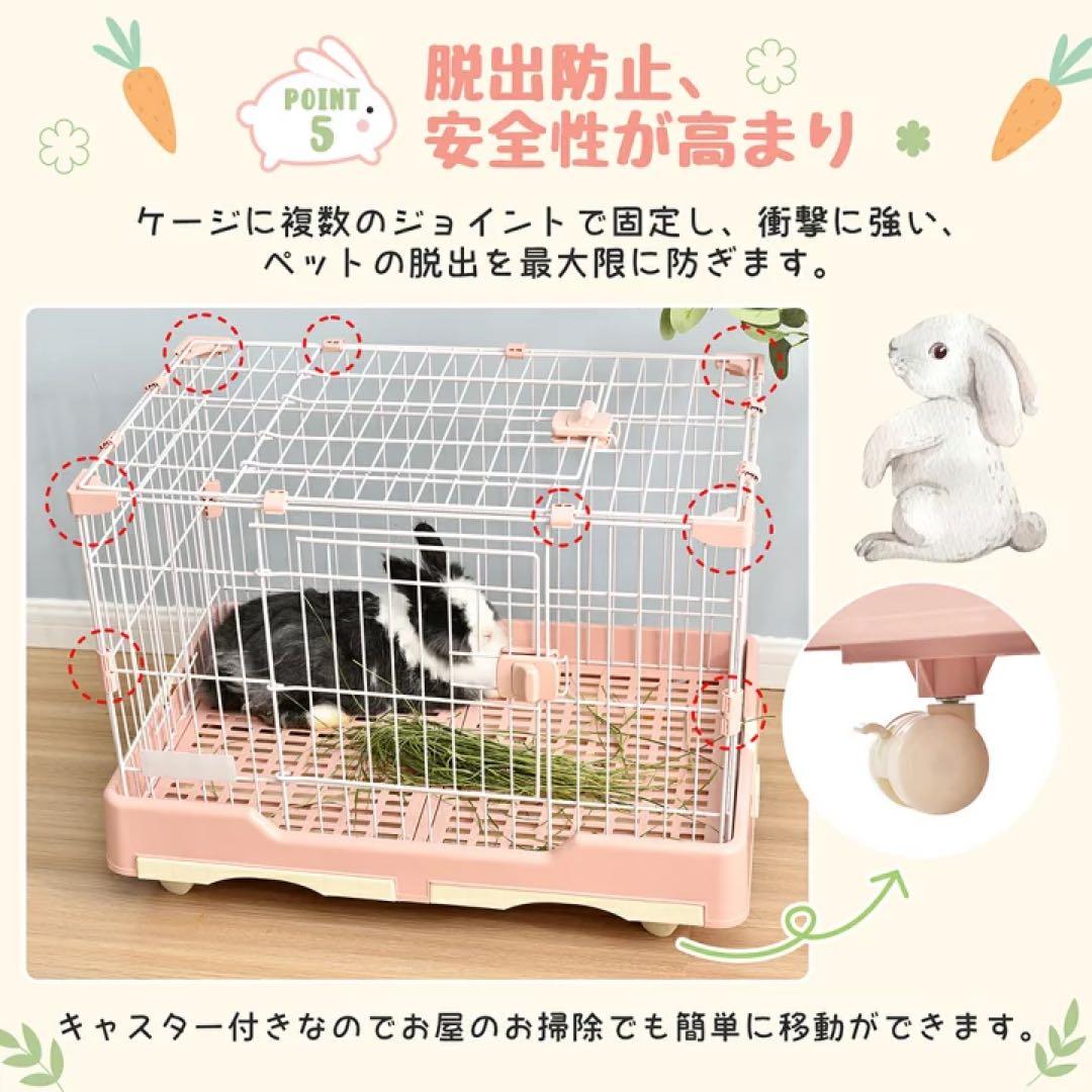 ドア付きケージ　動物ゲージ　ペット