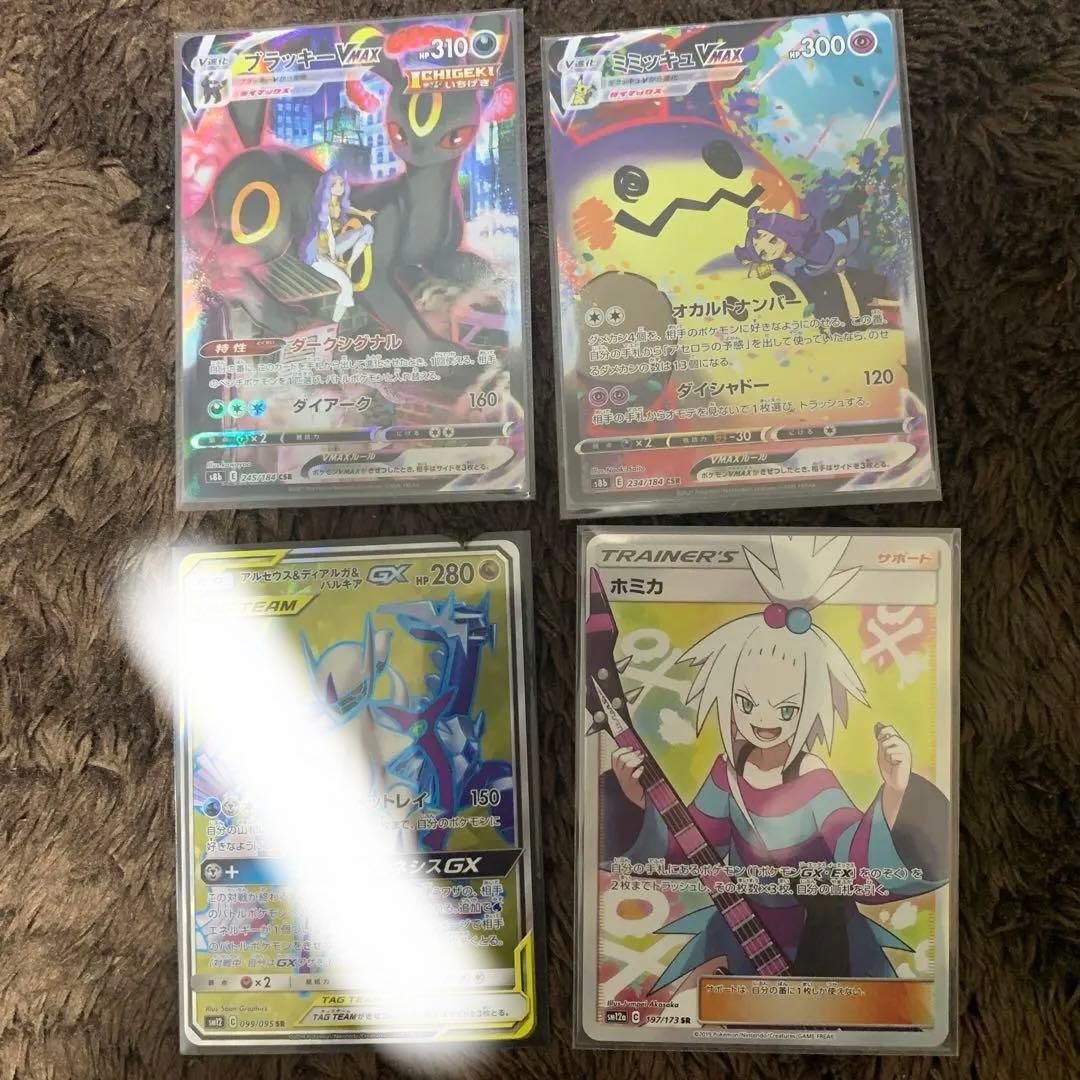 引退品　ポケカ　まとめ売り　ブラッキー