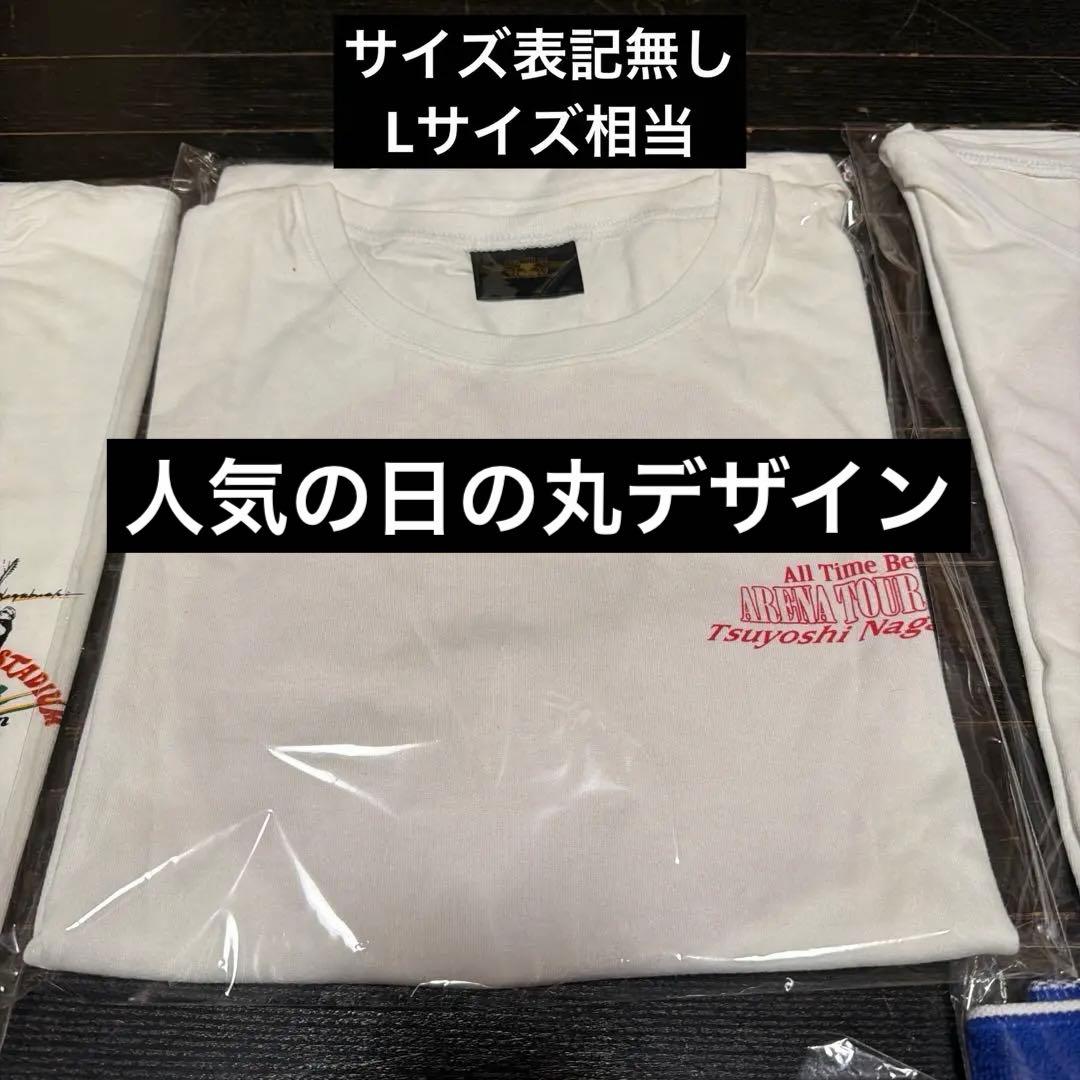 長渕剛　T-シャツ　タオル　公式グッズ　おまとめ　当時品　おまけ付き