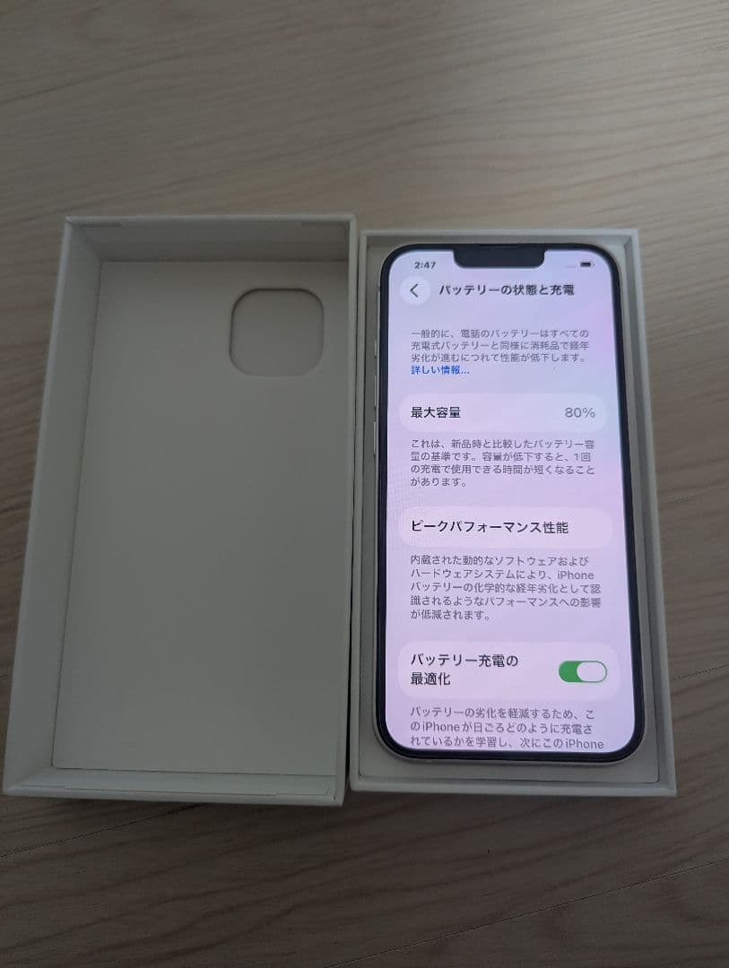 Apple iPhone 13 スターライト128GB 本体
