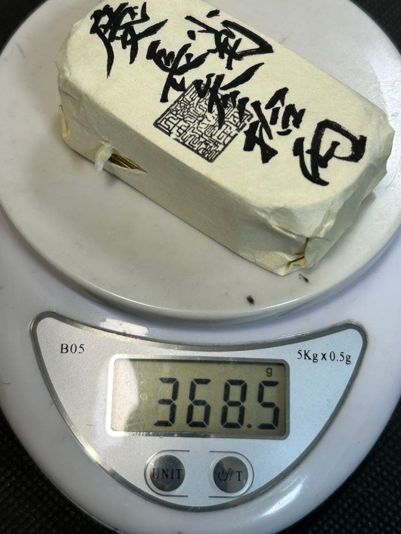 玉*様 慶長小判三十両包 重さ約368.5g 小判包 江戸 古銭