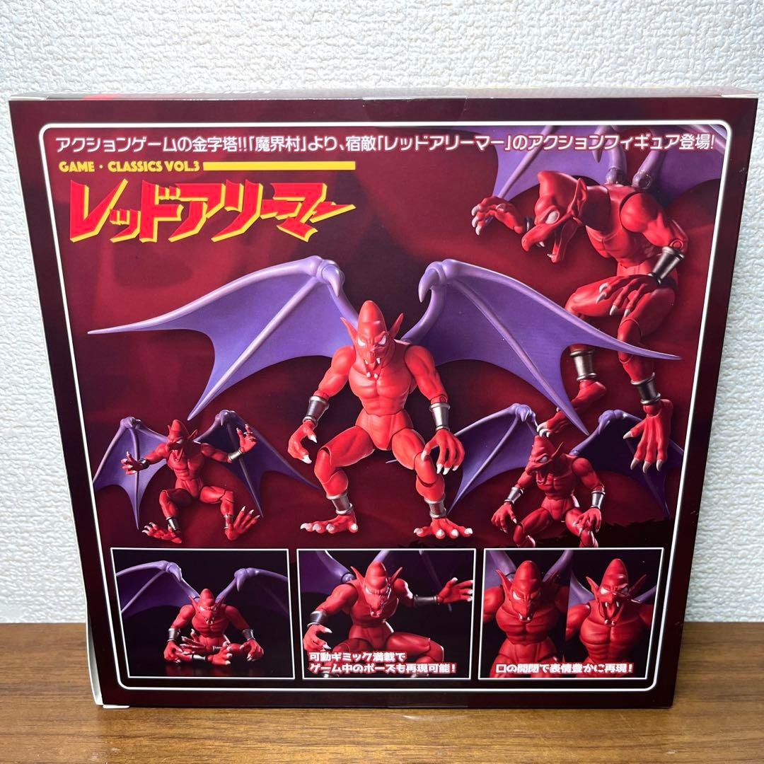 魔界村 フィギュア レッドアリーマー ゲーム・クラシックス 新品未開封