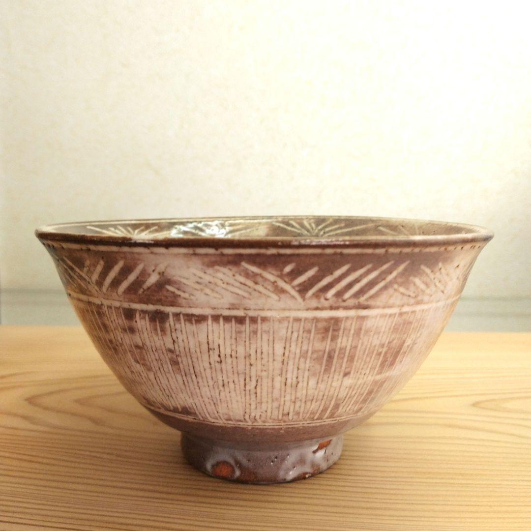 茶道具　期間限定大特価　三島写茶碗(松古窯　佐久間勝山)鵬雲斎大宗匠御書付