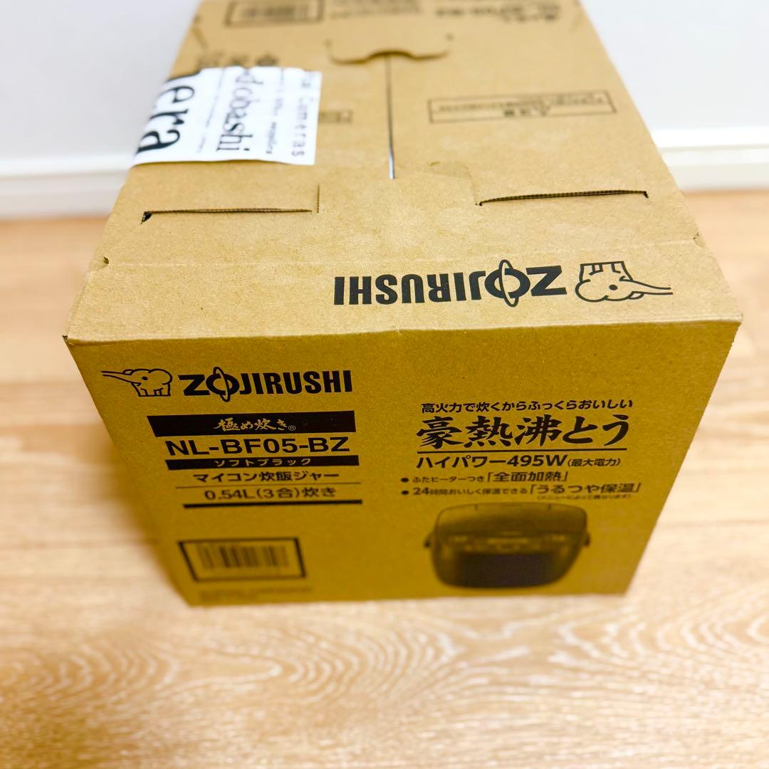 象印 NL-BF05-BZマイコン　ジャー 3合炊き　炊飯器