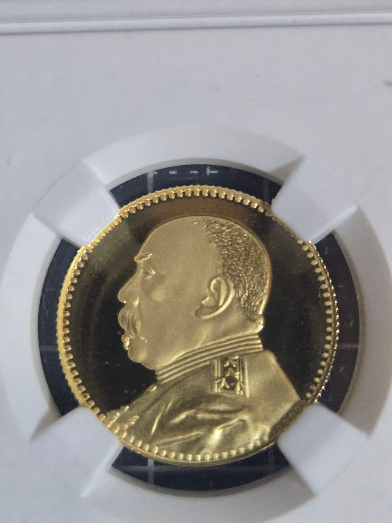 2022年 袁世凱 飛龍デザイン NGC PF 70 ULTRA CAMEO